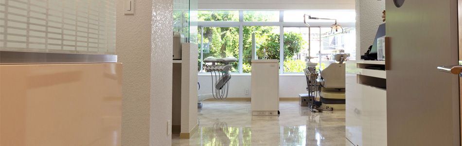 住之江区浜口の歯医者　三光寺歯科診療所